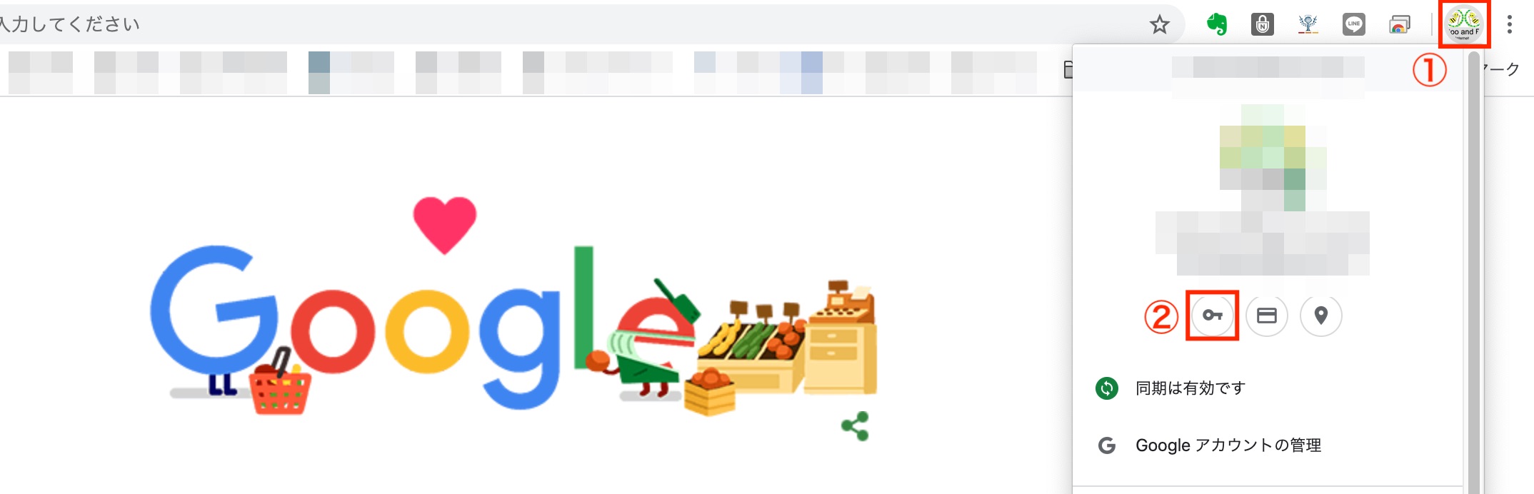 Google Chromeにおけるパスワード自動保存の状態確認と設定変更方法について 株式会社コーアンドビー Google Chromeにおけるパスワード自動保存の状態確認と設定変更方法について 株式会社コーアンドビー